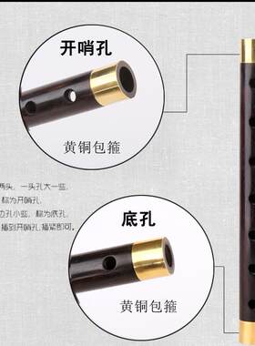 新款邮个G乐器 黑檀乌木管子 大F C D小E F送免修哨片1包管子包