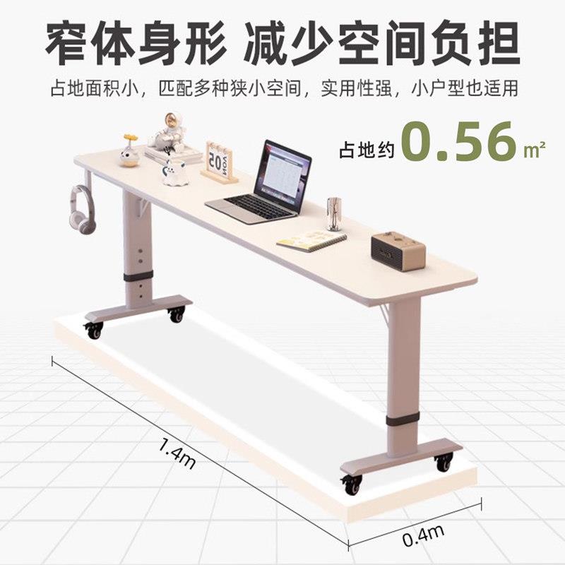 跨床靠桌公学床上懒人办桌习桌可移动升降墙长条书桌床头电YC-072