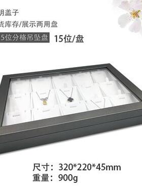新款精品丝皮拉珠宝展托盘道具戒指盒耳钉吊坠项链收纳首饰示带玻