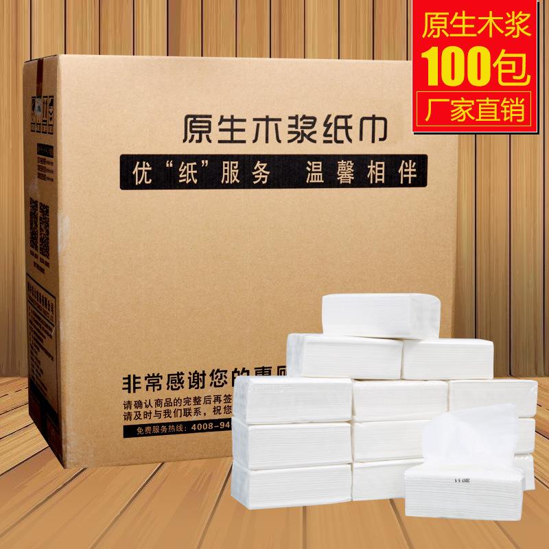 拉车套罩厂家小姨原木抽纸整箱饭店餐巾纸卫生纸家用酒店商用原生