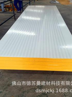 心广东厂家制造保温材彩钢酚醛料夹板保温酚07161醛板保温隔热彩