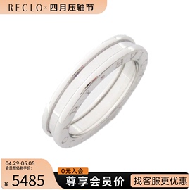 中古宝格丽a级95新b-zero1ring1band戒指_指环