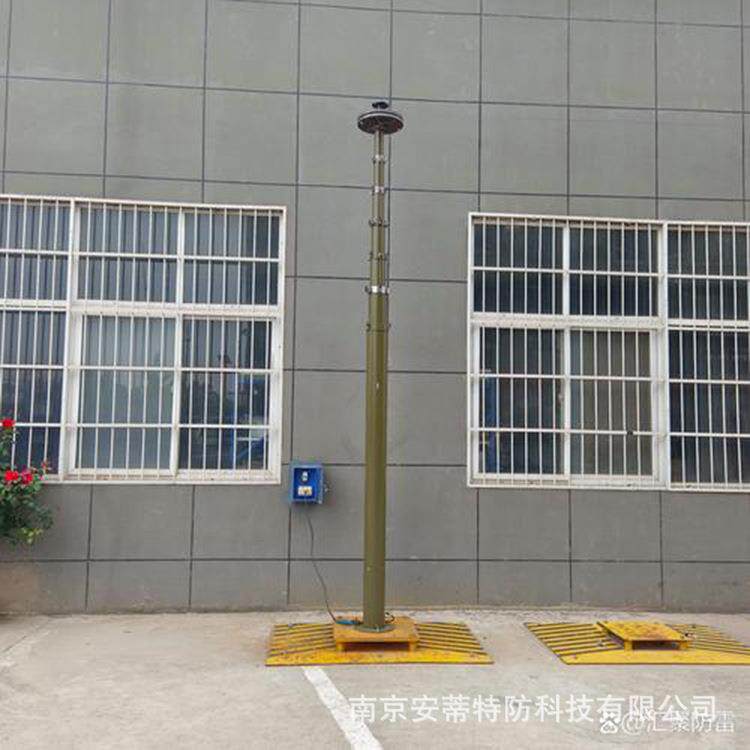 手电一体化降降20250902杆车载针移动升升避雷铝镁合金轻便便携