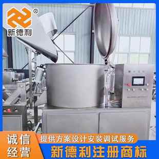 304不锈钢肉丸变频打浆机食品厂虾滑制浆机商用真空打浆设备定制