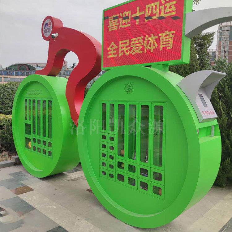 成都扫码租赁柜微信联网工具收费柜篮球玩具厂家软硬件系统可定