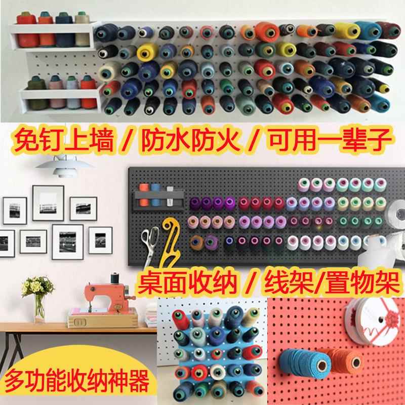 线架 缝纫机 洞洞板实木挂勾收纳 货架制衣鞋厂宝塔置物架 线架子