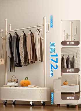 A10L衣架落地可移台动卧室挂轻奢室家内用阳晾晒衣服F77676HH衣帽