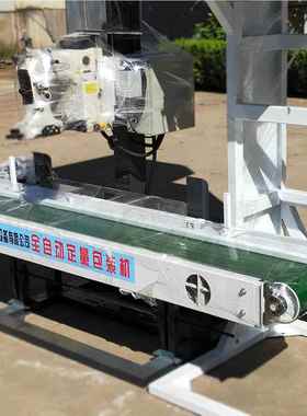 编织袋自称重VAI包灌 装机不动锈钢单斗装秤 25kg颗粒自动包装机