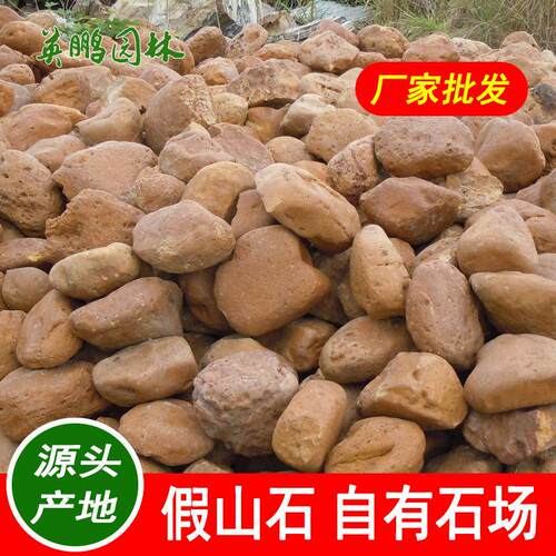 中型景观石小黄腊石地方名称村牌刻字石小区校园文化题字石
