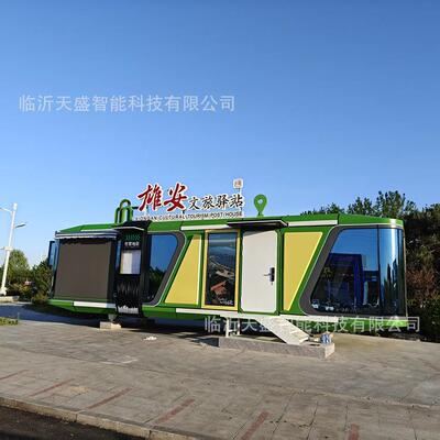 网红民宿太空舱智慧文旅商亭驿站玻璃房咖啡厅流浪舱小型住宅房屋