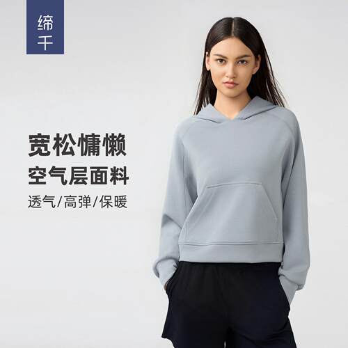 Women's hooded sweatshirt slimming fitness yoga suit