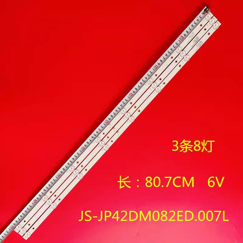 适用乐华42A2灯条JS-JP42DM082ED.007L(00813)灯条R72-42D04-010