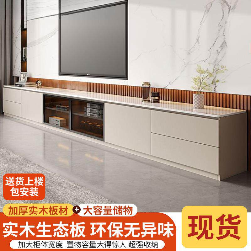 实木岩板茶几电视柜组合简约现代客厅家用收纳储物柜一体高款