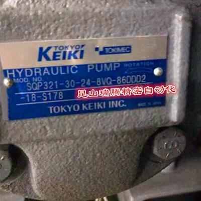 SQP321-30-24-8VQ-86DDD2-S178东京计器TOKYOKEIKI叶片泵