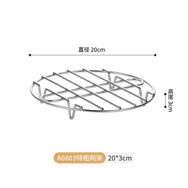 不锈钢高压锅隔水炖蒸菜馒头蒸架