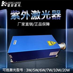 东下田机紫外激光器、料玻璃镭雕广厂家州52直销塑紫外激光打码机