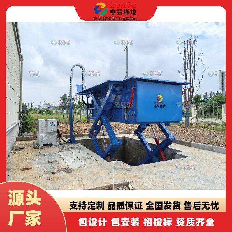 中昱环境地埋式垃圾压缩站地坑水平垃圾压缩机垃圾压缩中转站有