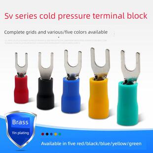 SV冷压接线端子黄铜U型叉形预绝缘端子五色可选 100祇/包