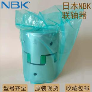 NBK梅花型弹性联轴器MJC 95CSK 14CS20CS30CS40CS55CSMJC
