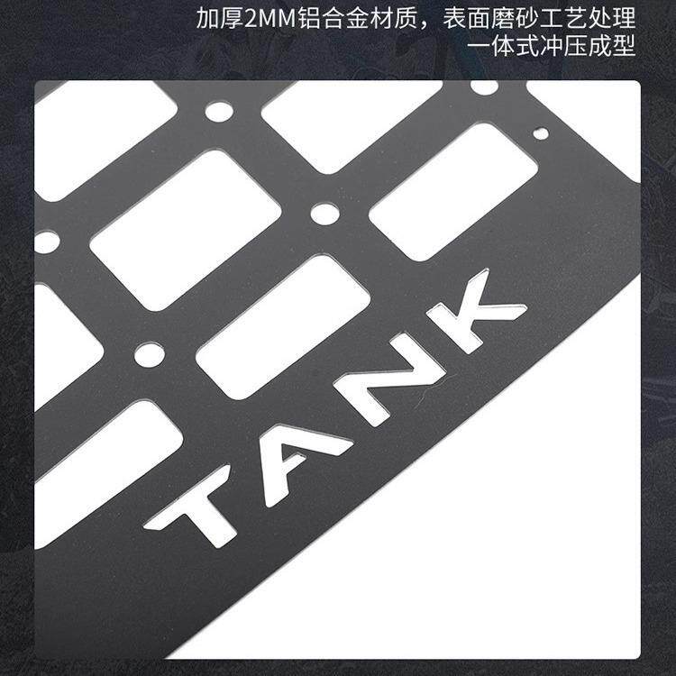 坦40Hi4-T后备HGD尾箱车窗网保护网饰0边境版专用箱侧窗机甲网克