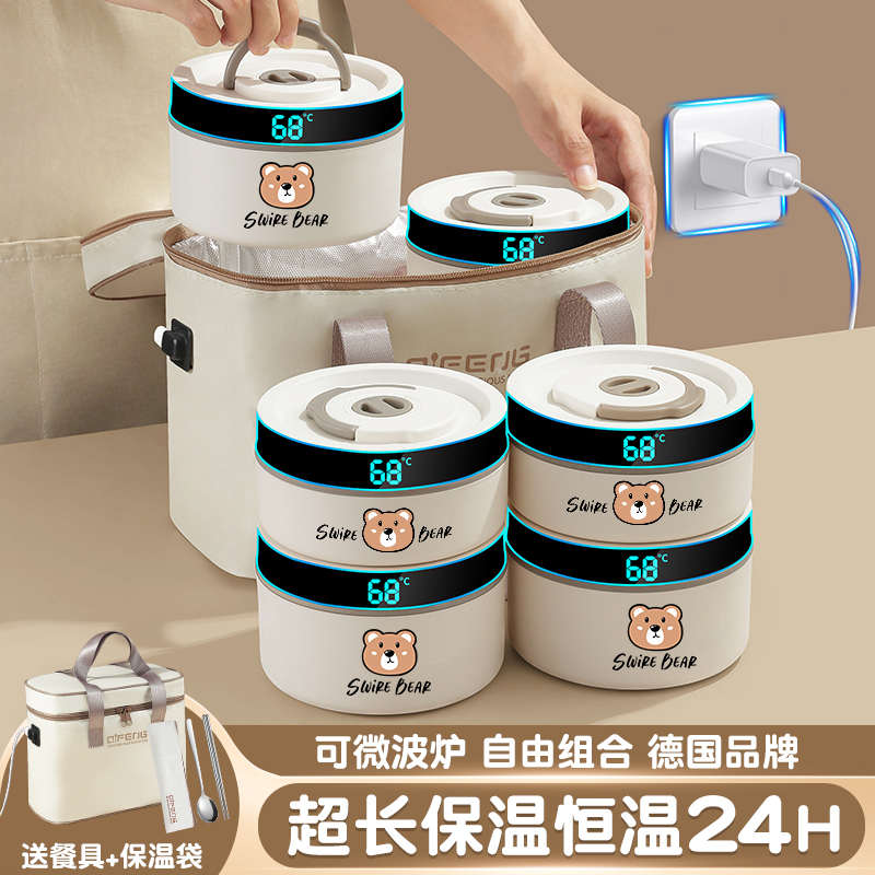 316不锈钢上班族24小时超长保温饭盒可充插电加热202５新款官