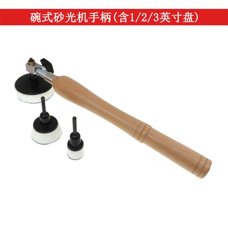 外贸碗式砂光机手柄1/2/3英寸打磨抛光托盘木柄手磨器4件套