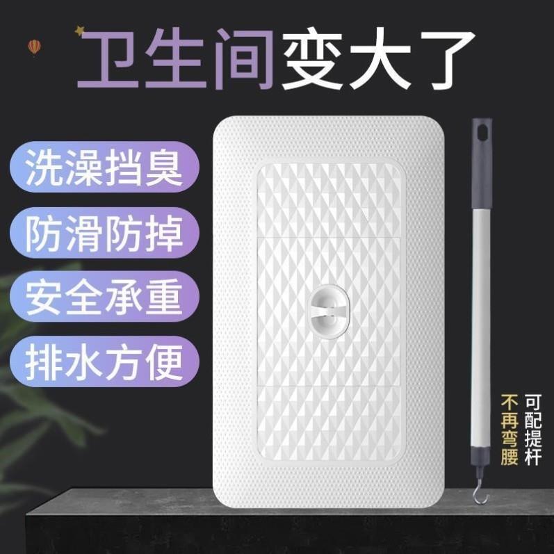蹲便器盖板厕所密封盖防臭堵臭器化妆室通用挡板蹲坑盖板蹲厕盖板