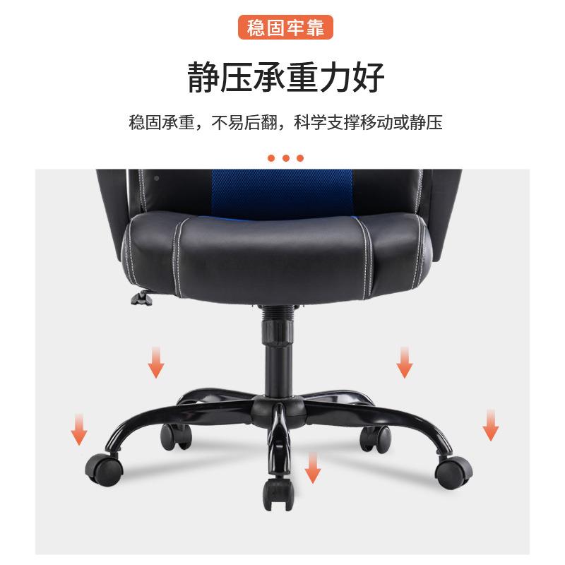 电脑椅办靠家用办D97公室适久坐书桌可躺公背椅舒升降游戏电竞椅
