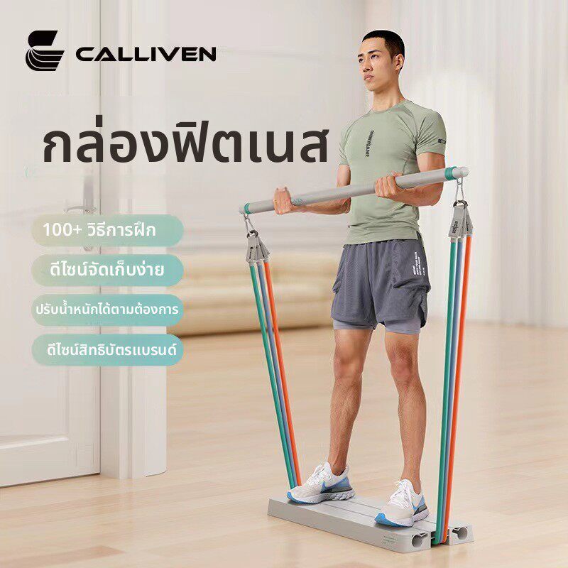 弹力绳深蹲卧推神器健身胸肌男臂力弹力带家用减肥器材训练阻力女盖布
