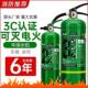 3c认证3升6L 泡沫型水基水剂灭火器 9L耐高温防爆正品