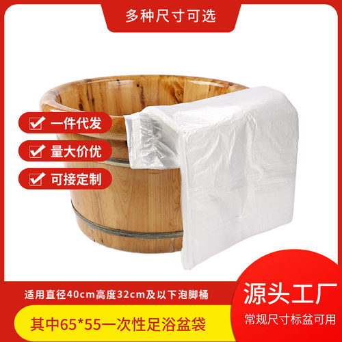 泡脚泡脚沐足洗脚塑料木桶其它
