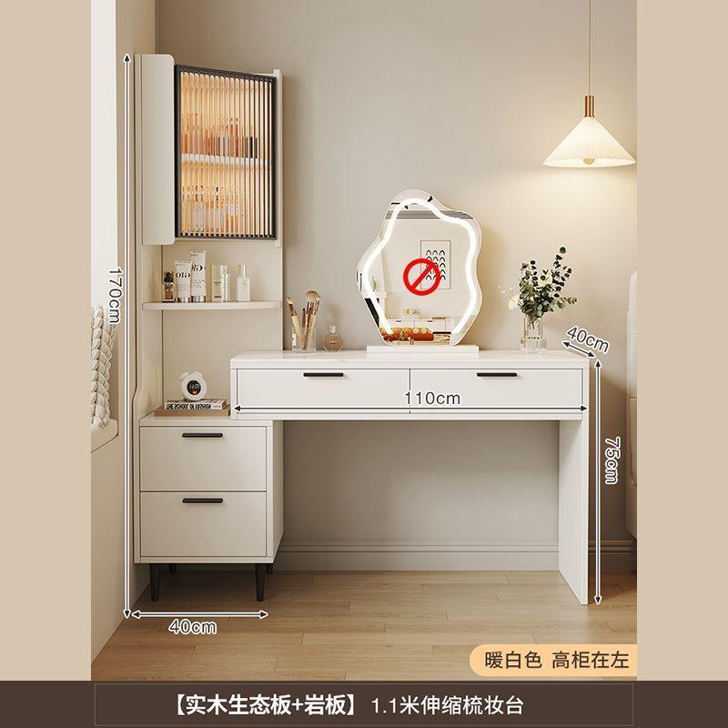 实木多功能梳妆台组合柜现代简约奶油风卧室梳妆台小户型化妆台