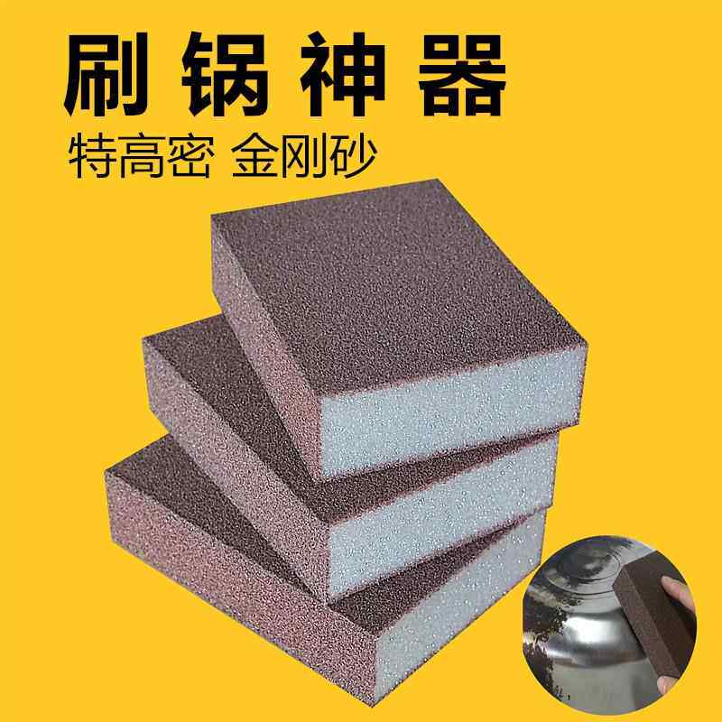 新款金刚砂沙清洁布金钢擦卷厨房刷锅纱海棉海绵洗碗的清洁擦