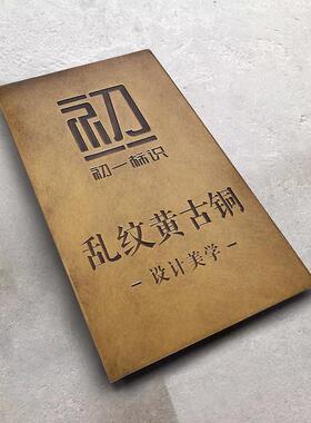 门头招牌定做公司办公室别墅工作室民宿广告黄古铜色门牌定制牌匾
