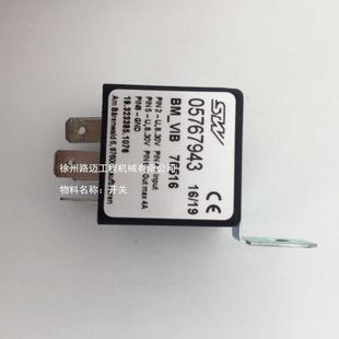 BW211D 40振动开关0576794305767052