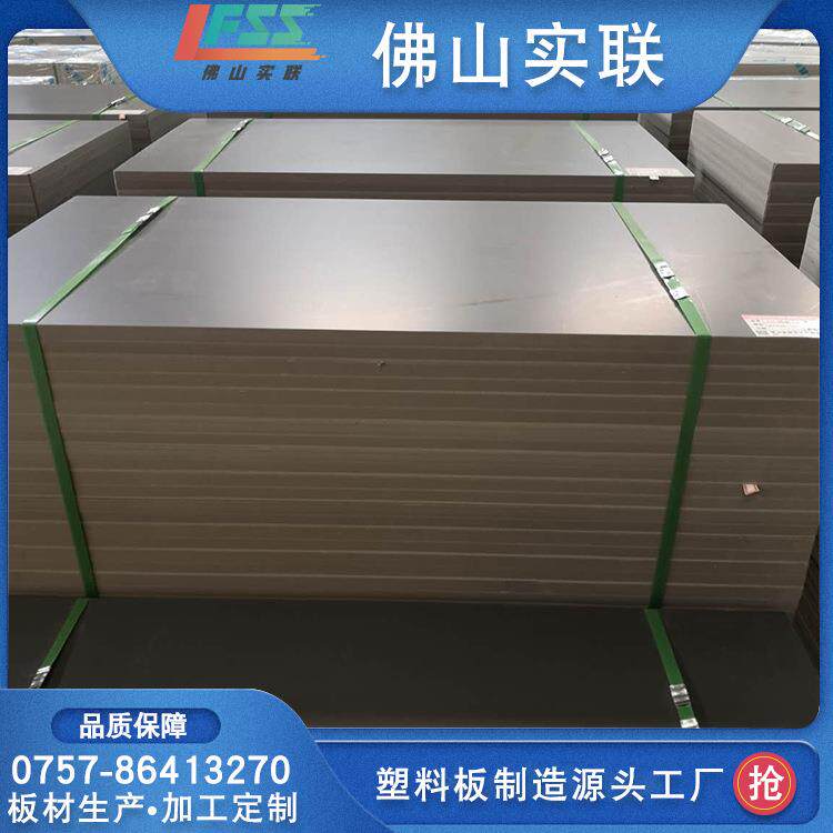 厂家各种规格pvc塑料托板水泥砖托板免烧砖抗冲击耐老化板材