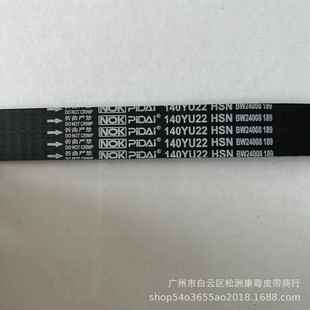 DAMN119379 140YU22 适用菱悦V3 4G15