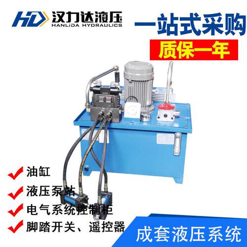 液压直销纸管机成套液压系统卷管机配套4KW小型液压泵站