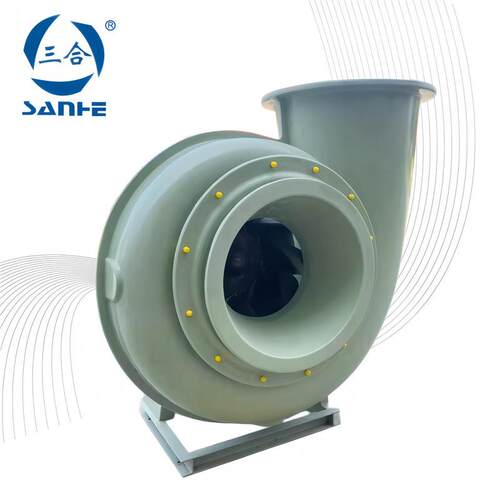 三合GF4-72玻璃钢离心风机防腐3A4A5A6A7A8A1.5KW7.5KW11KW