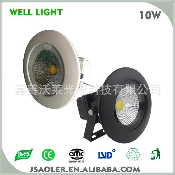 白色黑色外壳10w12vled泛光灯LED圆形投光灯