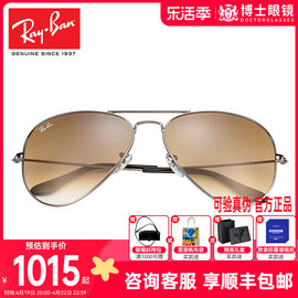 RayBan雷朋太阳镜男女复古蛤蟆镜经典飞行员眼镜开车墨镜RB3025