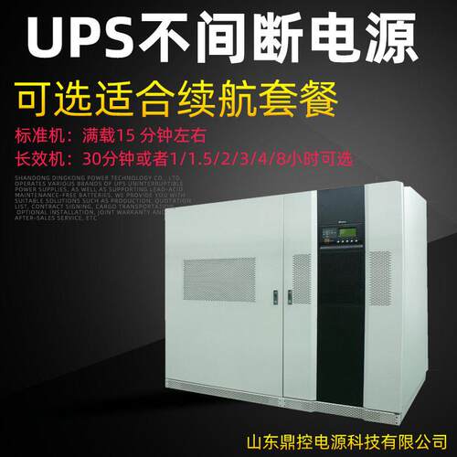RT-1K机架式塔式可转换UPS不间断电源1KVA外配电池包