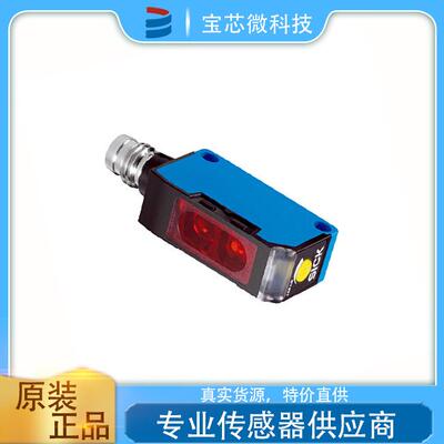 德国SICK西克 镜反射式光电传感器 型号WL150-P420
