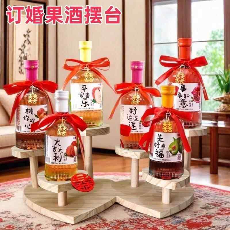 订婚宴果酒摆台置物架实木爱心造型周岁布置摆件订婚饮料架酒架,收纳整理,红酒架,淘宝优惠券,粉丝福利购,淘宝优惠卷