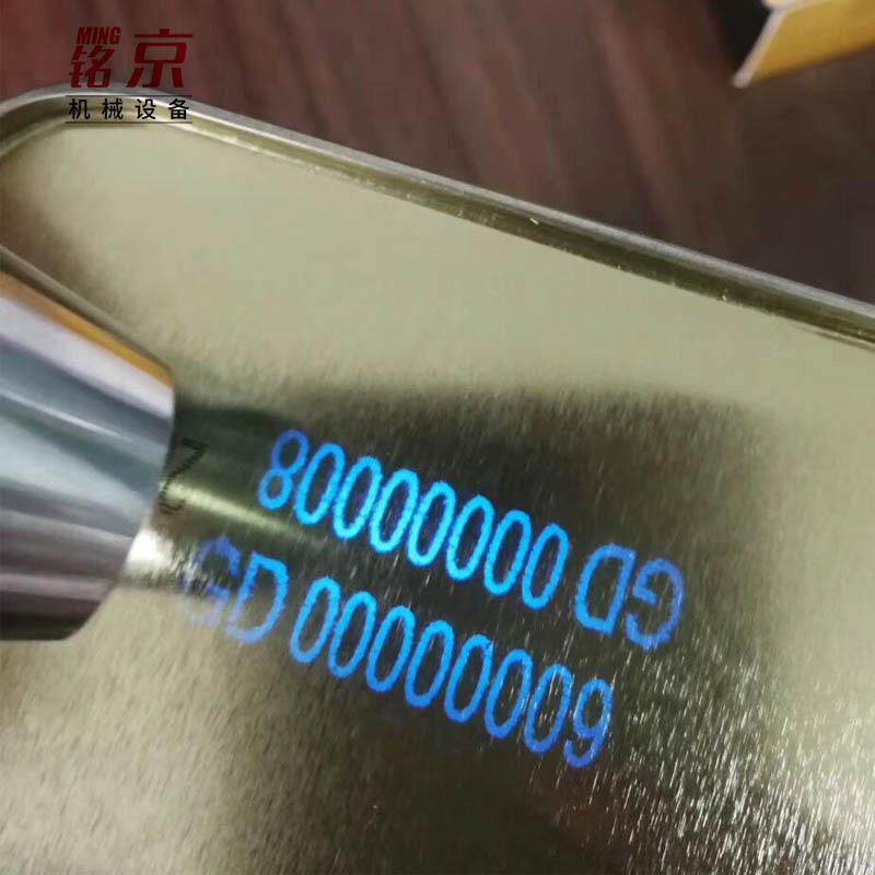 隐形防伪打码机出口喷码机推荐PU皮小型图标喷印印刷机智能喷码