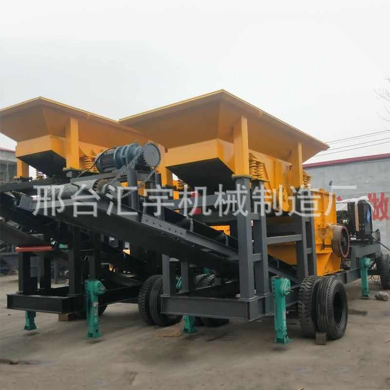 石料建筑垃圾粉碎机小型锤式破碎机煤矸流动式破碎站移动式粉煤机