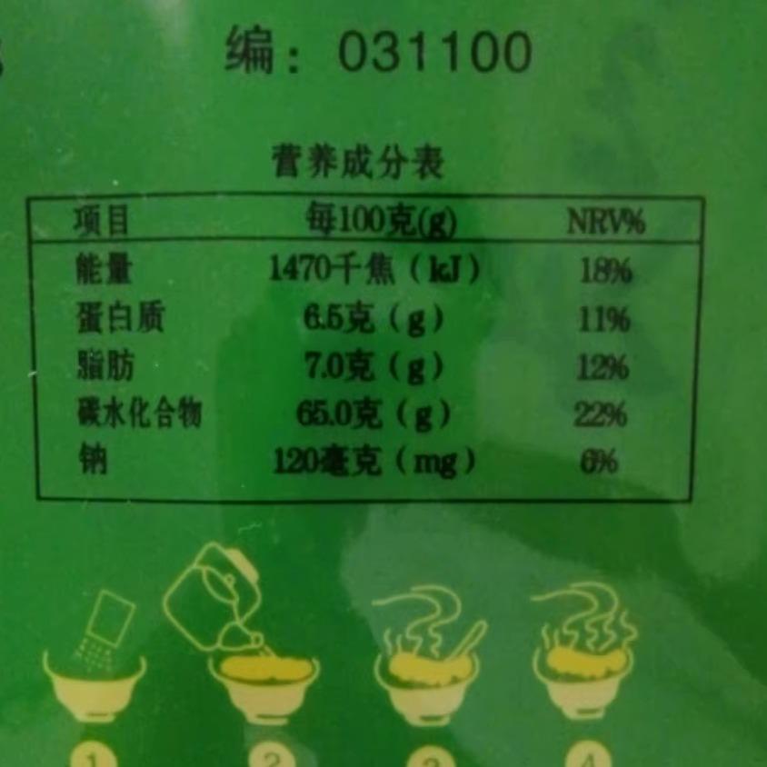山西特产平遥威壮原味长山药芡实薏米粉 350g/袋独立包装网红代餐