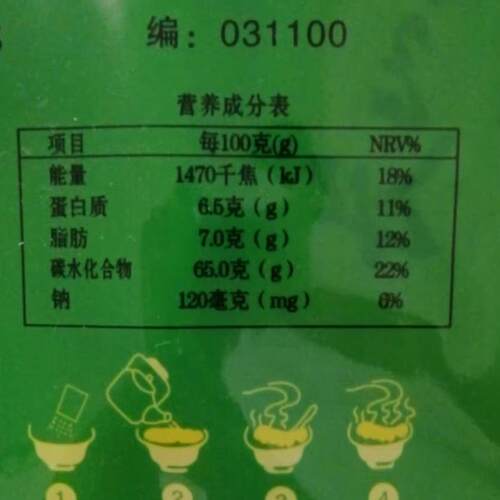 山西特产平遥威壮原味长山药芡实薏米粉 350g/袋独立包装网红代餐