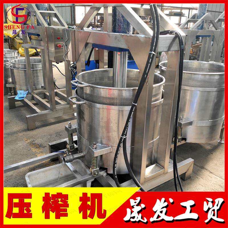 黄姜取汁压榨机葡萄酒气囊压榨机供应商中草药自动压榨机