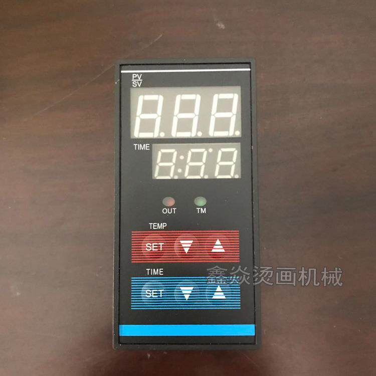 热转印烫画机器设备配件手动平板压钻机温度时间表一体控制器